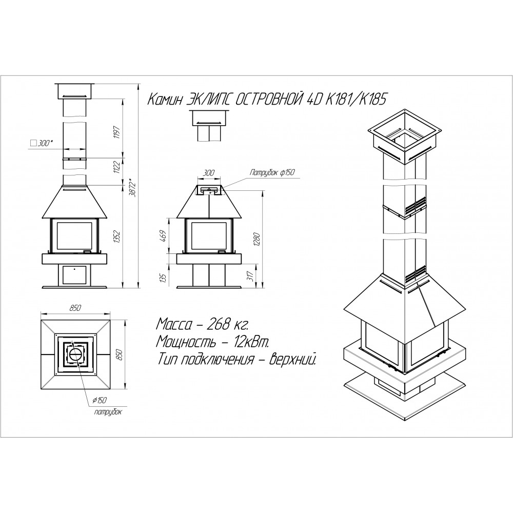 Камин островной с 4D обзором графит EcoKamin Эклипс K185