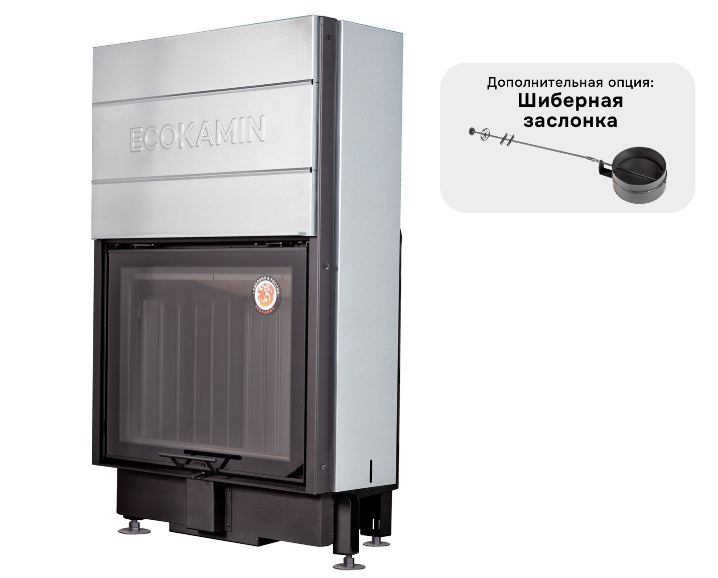Каминная топка пристенная с подовым горением и черной шамотной футеровкой Экокамин Вега 800PB